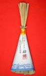 厄除け粽 1000円